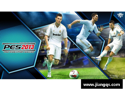 《PES2013球员卡：重温经典的足球游戏乐趣》