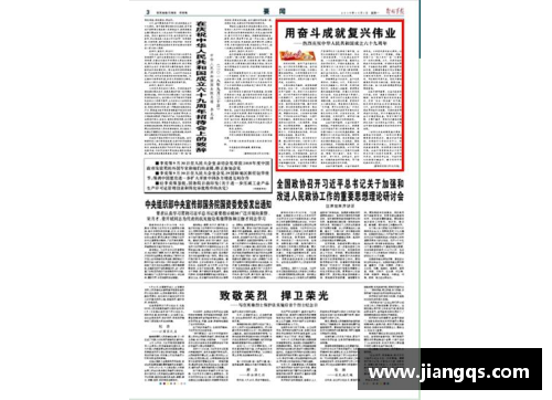 无懈可击：努力成就伟业