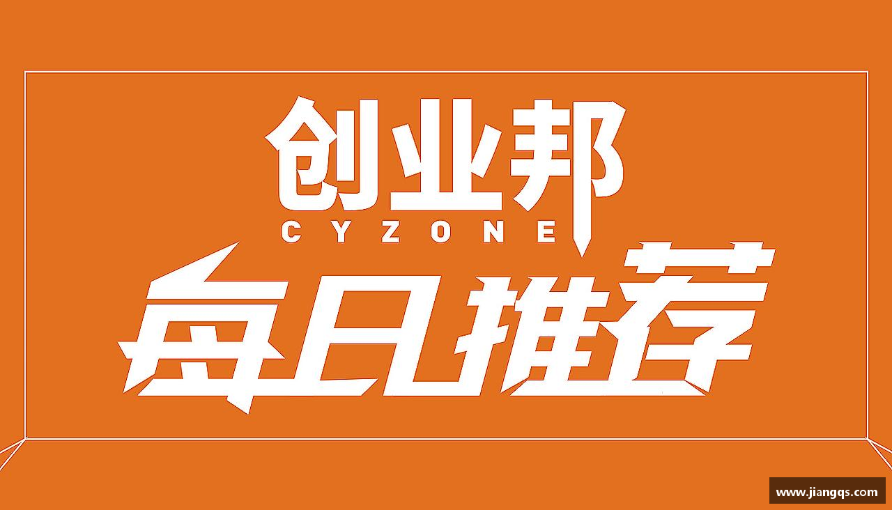 超越自我，荣耀青春